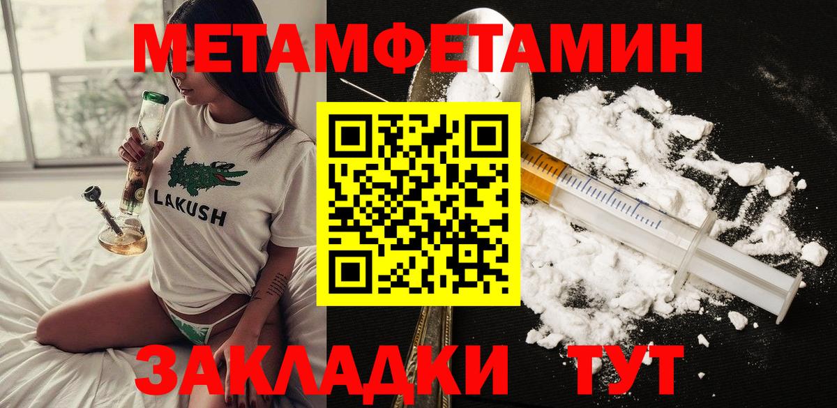 Амфетамин 97%  Вход с VPN  АМФ  Реутов 