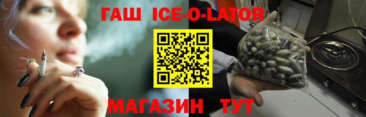 Гашиш индика сатива  Вход с VPN  Реутов  ГАШИШ Premium 