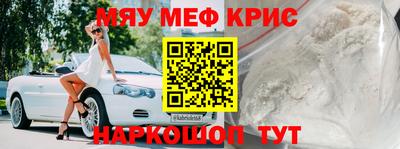 дурь Сланцы
