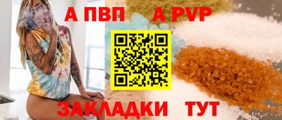 прущая мука Славгород