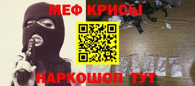 спиды Славянск-на-Кубани