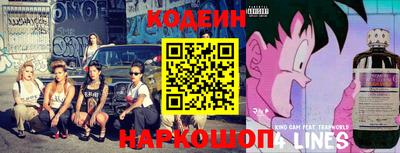спиды Славянск-на-Кубани