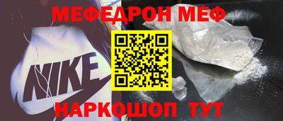 дурь Сланцы