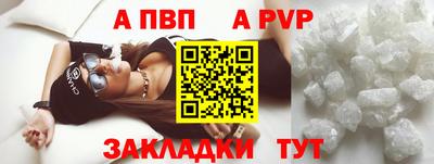спиды Славянск-на-Кубани