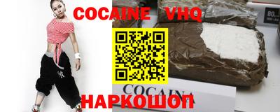 дурь Сланцы