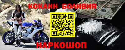 спиды Славянск-на-Кубани