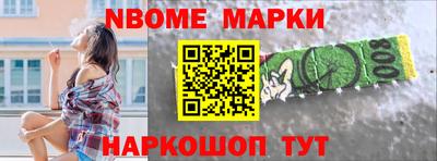 дурь Сланцы