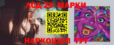 спиды Славянск-на-Кубани