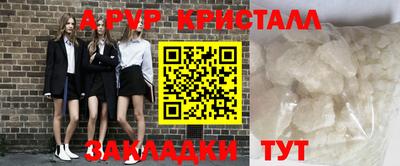 дурь Сланцы