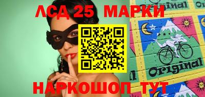 дурь Сланцы