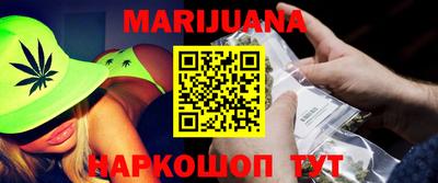 дурь Сланцы