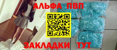 дурь Сланцы