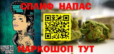 прущая мука Славгород