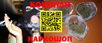 дурь Сланцы