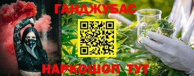 дурь Сланцы