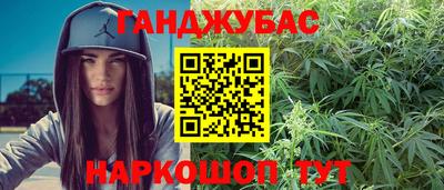 спиды Славянск-на-Кубани
