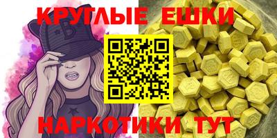 спиды Славянск-на-Кубани
