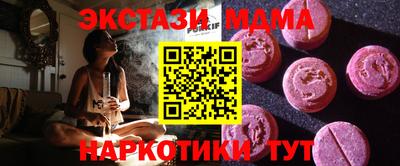 дурь Сланцы