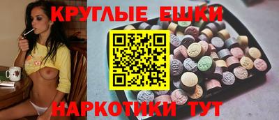дурь Сланцы