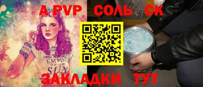 прущая мука Славгород