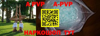 дурь Сланцы