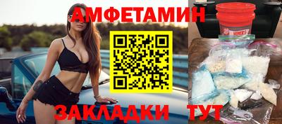 спиды Славянск-на-Кубани