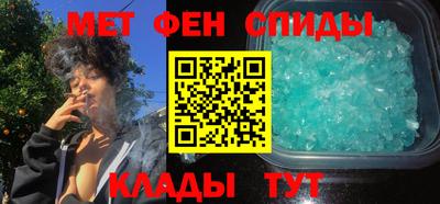 спиды Славянск-на-Кубани