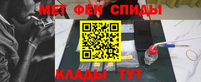 спиды Славянск-на-Кубани