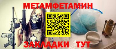 дурь Сланцы