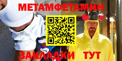 гашик Ставрополь