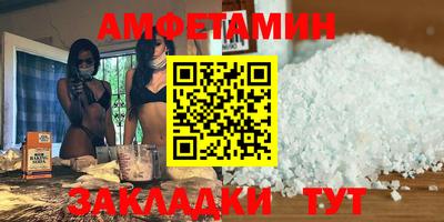 спиды Славянск-на-Кубани