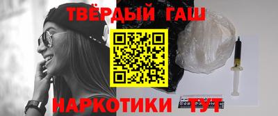 дурь Сланцы