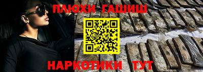 спиды Славянск-на-Кубани