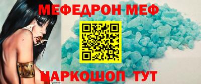 прущая мука Славгород