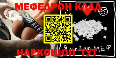 прущая мука Славгород