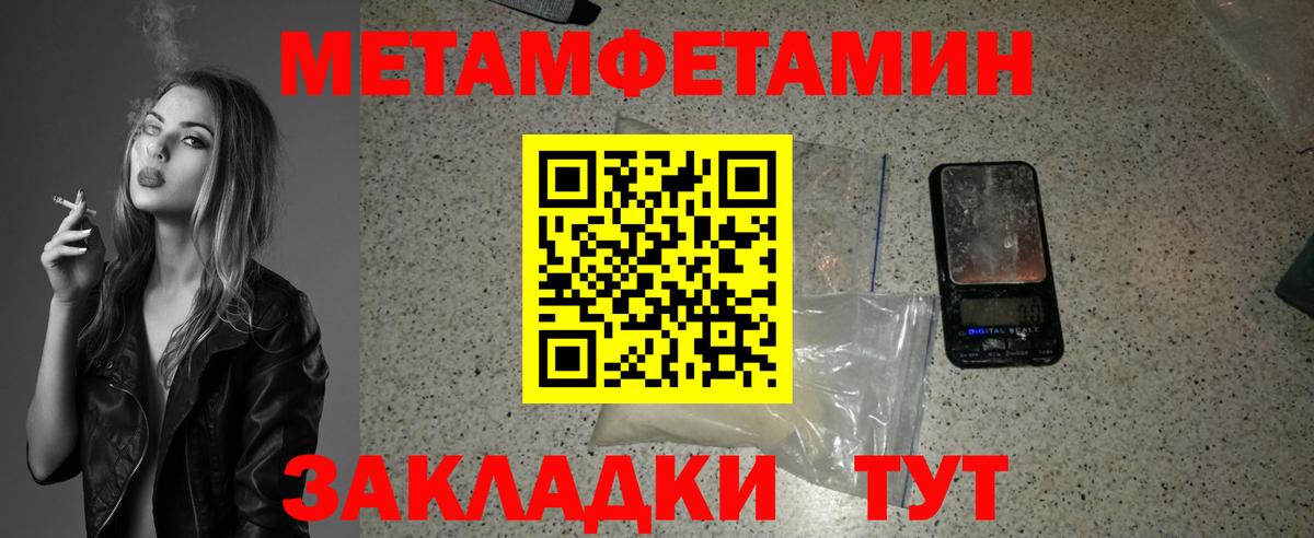 Alpha PVP СОЛЬ   Гашиш  COCAIN  Конопля  Мефедрон   Меф МЯУ МЯУ  Реутов  Вход с VPN  Где купить  ГАШИШ 