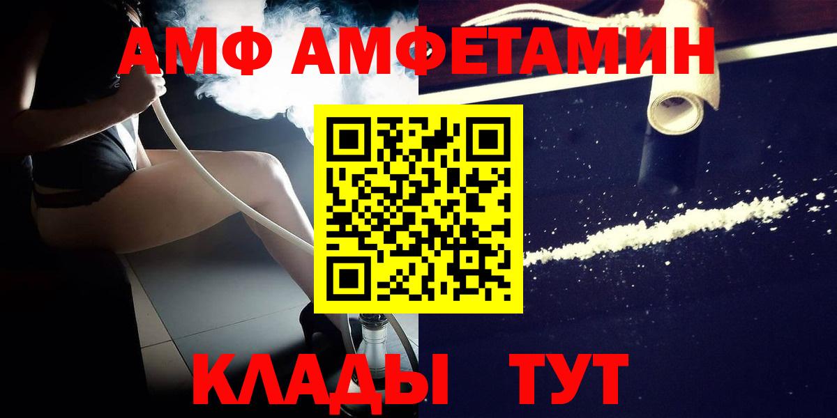 Реутов  Первитин винт  Первитин винт  Вход с VPN 