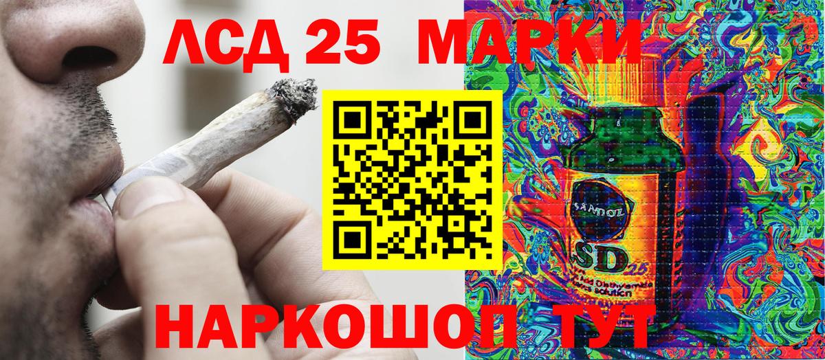 Наркотические марки  Наркотические марки 1500мкг  наркота  Реутов  Вход с VPN 