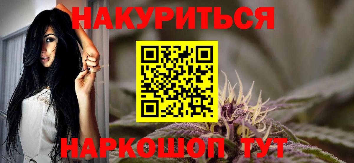Конопля MAZAR  Бошки Шишки конопля  Реутов  Шишки марихуана конопля  Канабис марихуана  Вход с VPN 